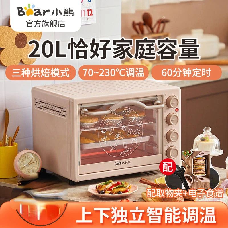 

Электрическая духовка, новая бытовая многофункциональная мини-духовка небольшой емкости с независимым контролем температуры, электрическ...