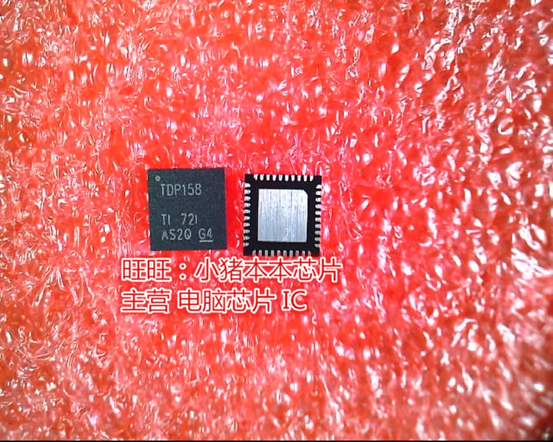 

1PCS/lot TDP158RSBR TDP158RSBT TDP158R silk screen TDP158 QFN40 chip 100% new imported original IC Chips fast delivery