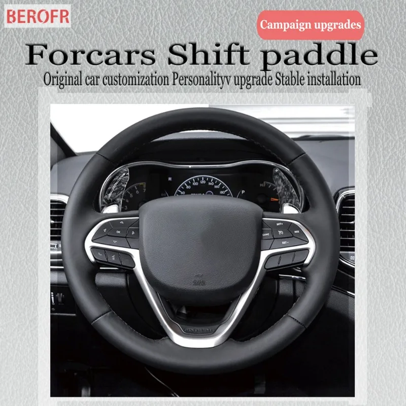 Автостайлинг для Jeep Grand Cherokee Автомобильное рулевое колесо весло заднего