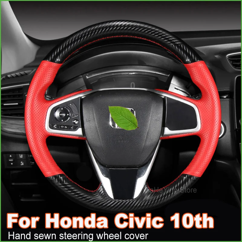 Кожаный чехол рулевого колеса для Honda Civic 10 поколения 2016 2017 18 CRV