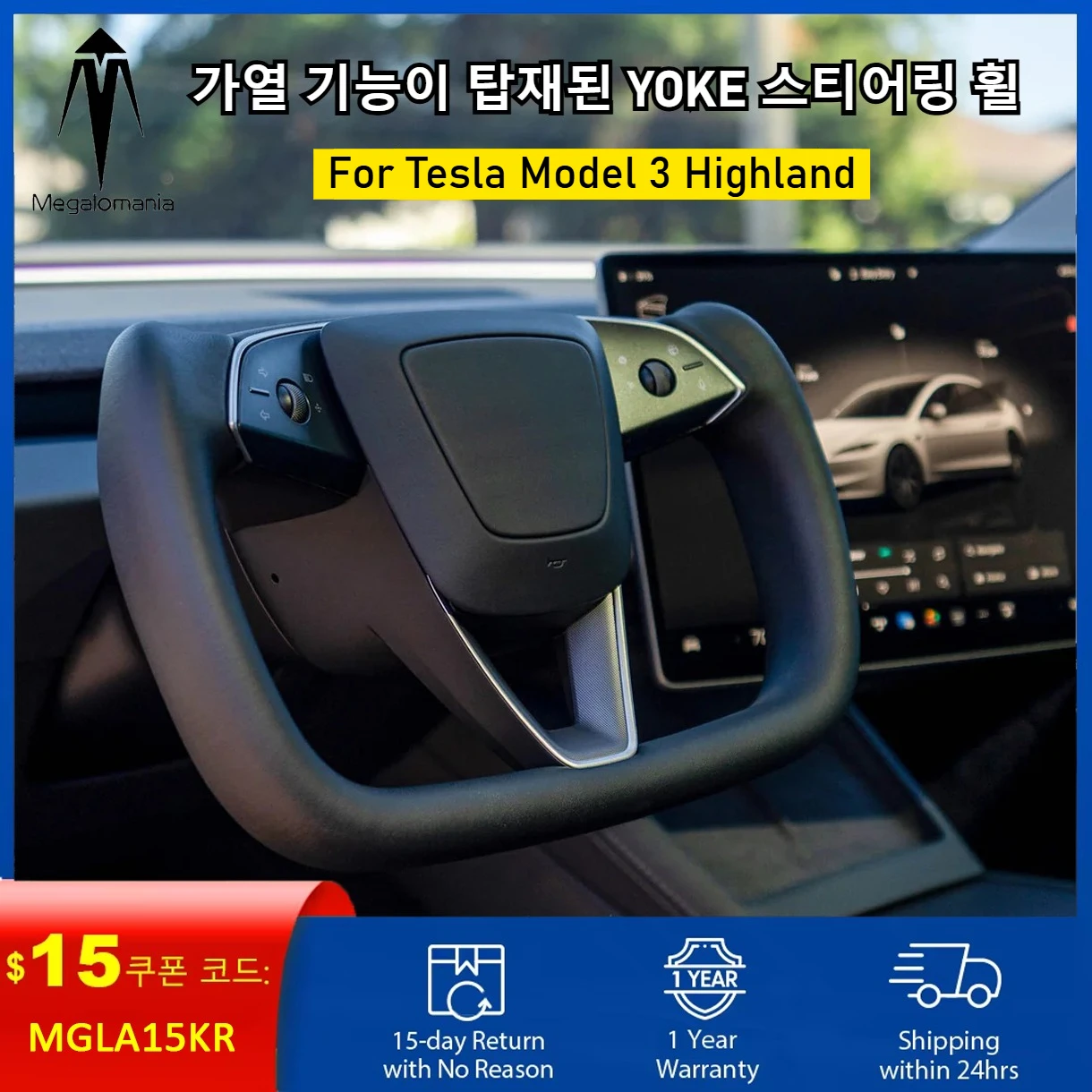 Фото Для Tesla Model 3 Highland 2024 2025 2026: Руль с подогревом, персонализированный, из премиальной гоночной кожи, индивидуальные аксессуары №1