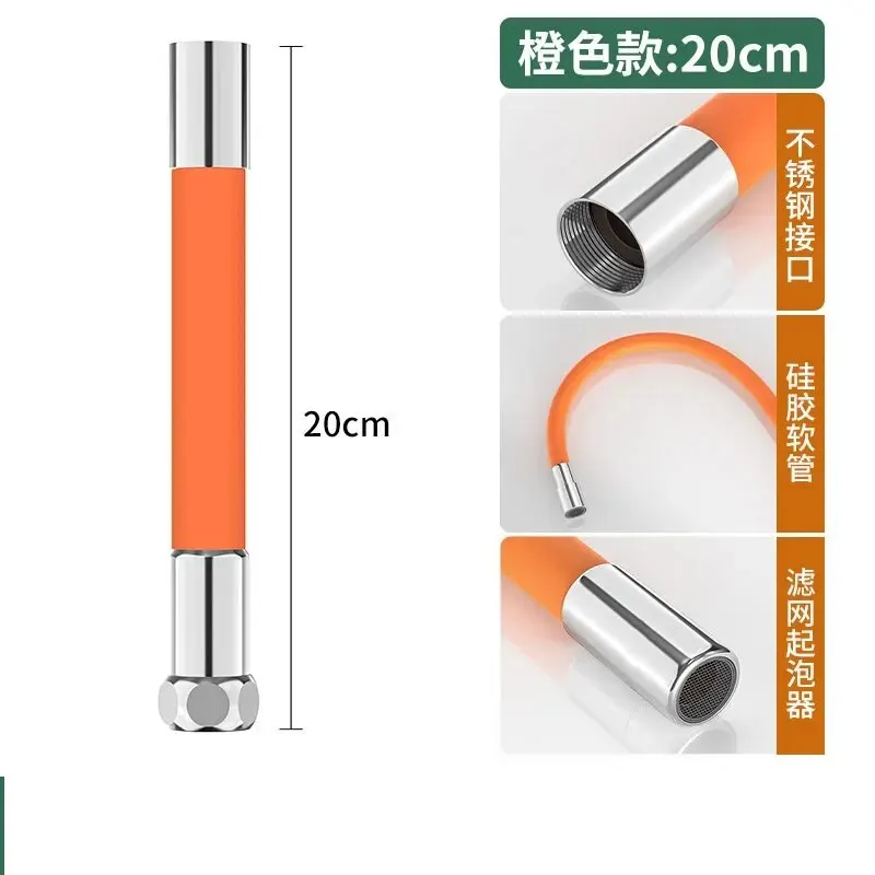 

Гибкий удлинитель для смесителя DOCO LAB 360°