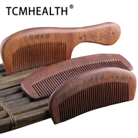 tcmhealth 3 pcs red sandalwood comb set fine toothed mens and womens long hair home portable valentines day mothers day gift