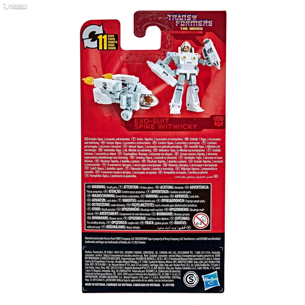В наличии HASBRO Transformers The Movie Studio Series Core Class Exo-Suit Spike Witwicky Фигурка Модель Хобби