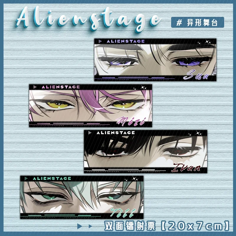 Серия Alien Stage: Коллекция карт Mizi Ivan Till Sua