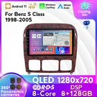Android11 8 ГБ + 128 ГБ Автомобильный Стерео Радио мультимедийный плеер для Mercedes Benz S Class W220 S280 S320 S350 S400 S430 S500 S600 S55 AMG