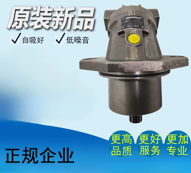 A2FE28/32/45/56/63/80/90/107/125/160/180/250/355 Количественный вставной двигатель