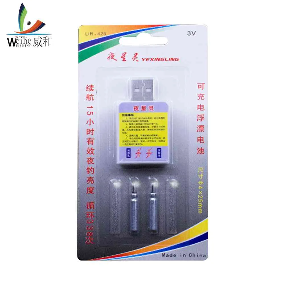 

Fishing Electric Floats Rechargeable CR425 Battery Fishing Buoy Tools Fresh Water Bobber Tackle Fishing Buoy Accessories