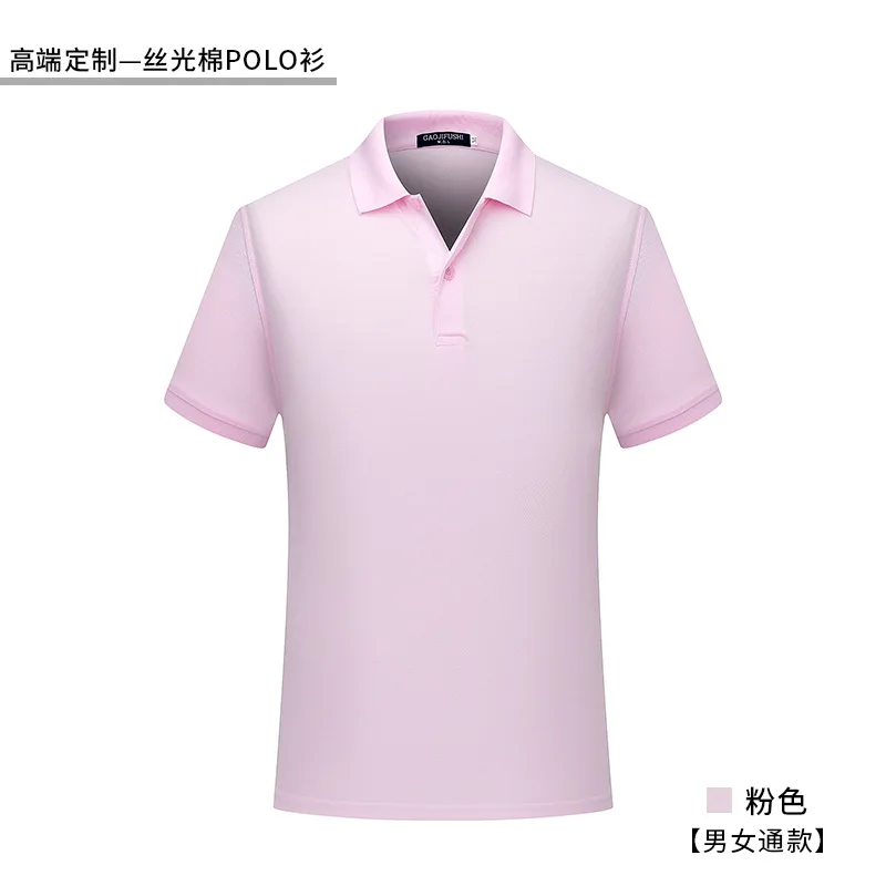 Лето 2021 мужская рубашка-поло недорогая Повседневная рубашка с коротким рукавом и
