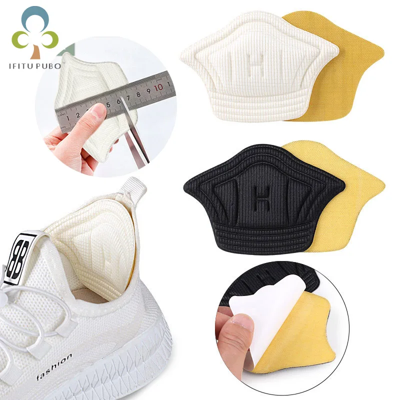 

1Pair New Sneakers Insoles Heel Stickers Soft Anti-wear Feet Adjustable Size Thickening Widening Beige Black Universal XPY