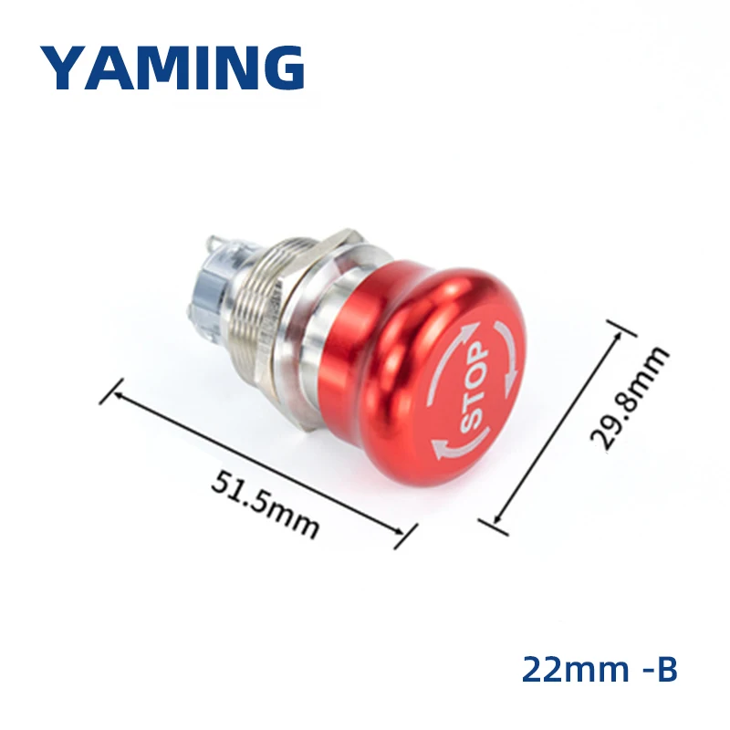 Водонепроницаемый поворотный аварийный выключатель SBLSBR