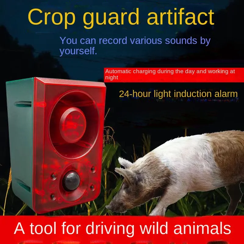 Solar Motion Sensor Alarm Lamp Outdoor Solar Siren Dog Barking Gunshots Repeller Orchard Farm Wild Boar Repellent Alarm Detector