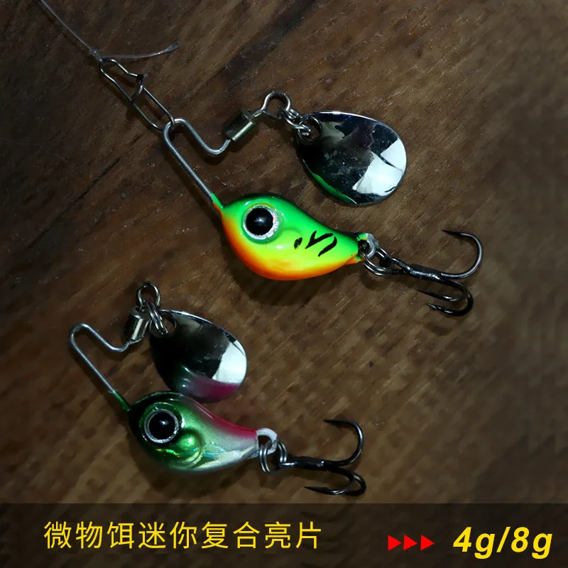 LETOYO 4 г/8 г микро-ложка плавный кренк ВИБ рыболовная приманка длинное забрасывание