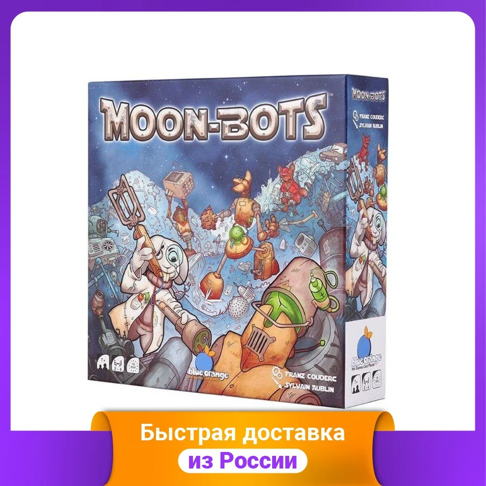 Настольная игра "ЛунаБоты" | Игрушки и хобби
