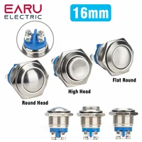 Металлический кнопочный переключатель EARUELECTRIC 16 мм 1НО