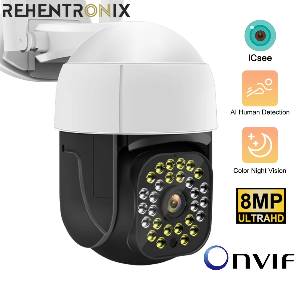 Наружная IP-камера видеонаблюдения с Wi-Fi 8 МП |