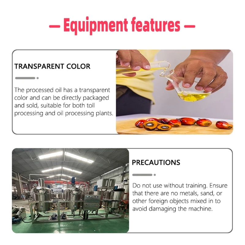 для высокоэффективной машины очистки пальмового масла машина кухонного сырой