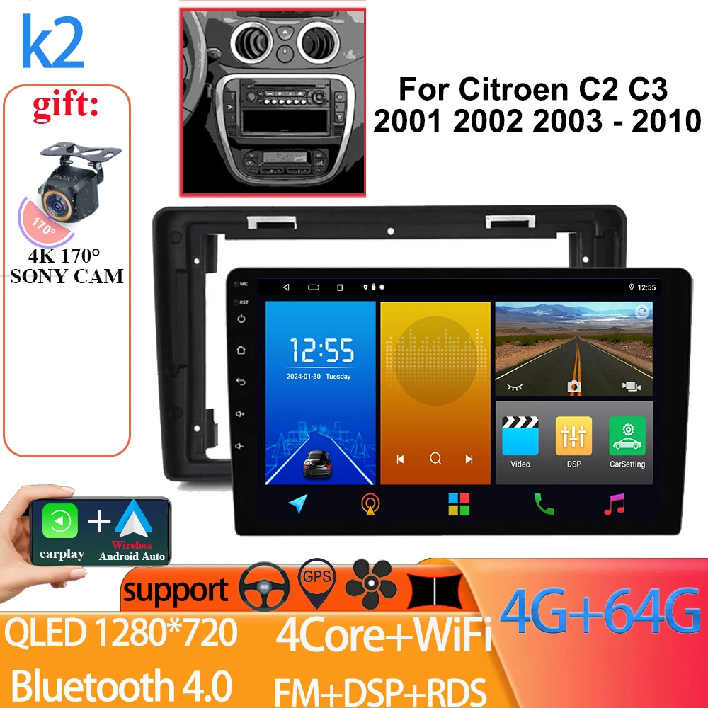 

Автомобильный радиоприемник Android 15 для Citroen C2 C3 2001 2002 2003-2010 Мультимедийный видеоплеер Навигация GPS Стерео CarPlay без 2din DVD