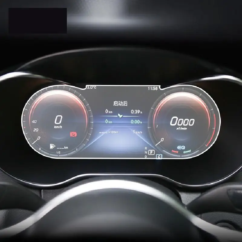 

Защитное закаленное стекло для салона автомобиля Mercedes-Benz GLC X253 2020-2022.