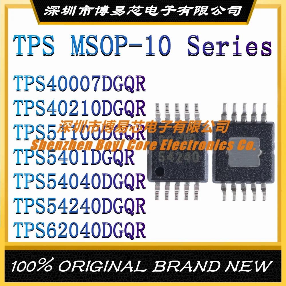 TPS40007DGQR TPS40210DGQR TPS51100DGQR TPS5401DGQR TPS54040DGQR TPS54240DGQR TPS62040DGQR новый оригинальный аутентичный IC-чип