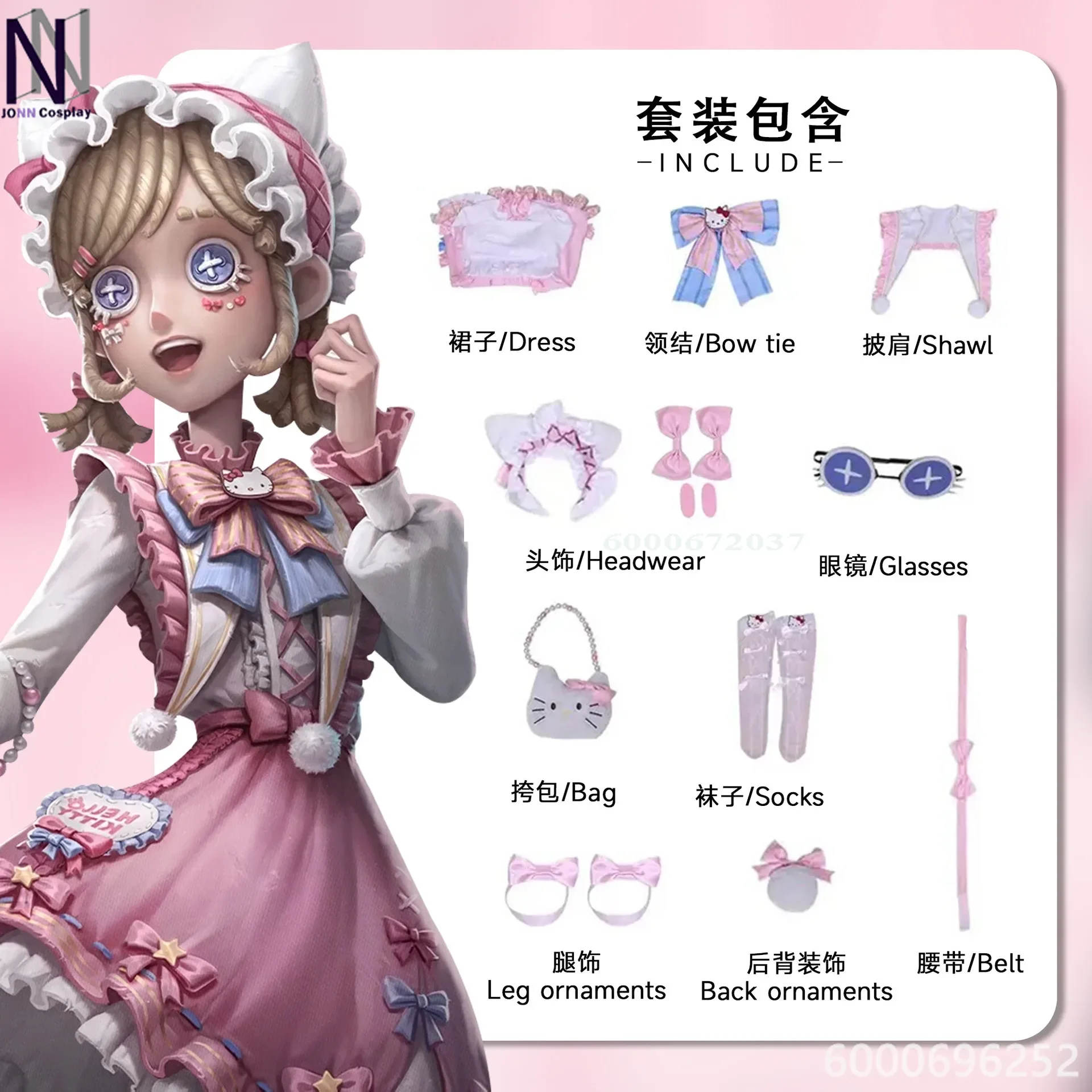 Identity V Game Gardener Косплей Костюм Эмма Вудс Джозеф Аниме для Хэллоуина и ролевых игр