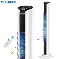 220V Home Air Conditioner Leafless Electric Fan Remote Control Floor Fan Air Circulation Fan Energy Saving Air Conditioning Fan
