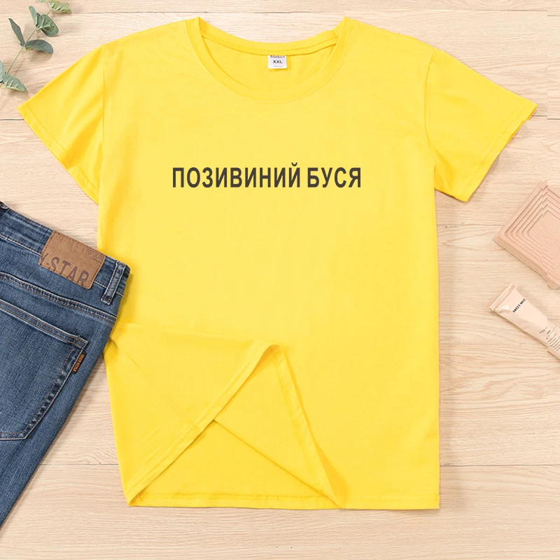 

Fashion Russian Style inscription print Women T-shirts tops short sleeve Casual cotton lady tshirt tee clothes