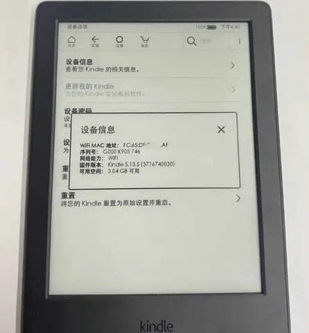 Оригинальная электронная книга Kindle 8th Kindle 6 4 Гб, электронная книга Kindle6, электронная книга с сенсорным экраном без подсветки E-ink, 6-дюймовый экран с чернилами