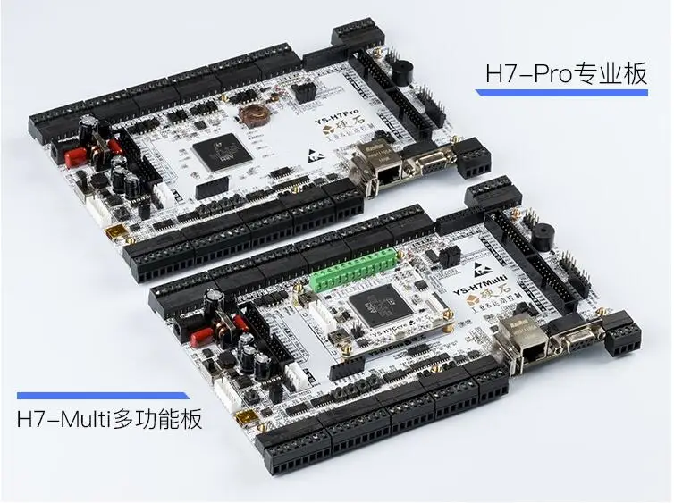 Плата разработки STM32H743 для промышленного управления двигателем Двойной