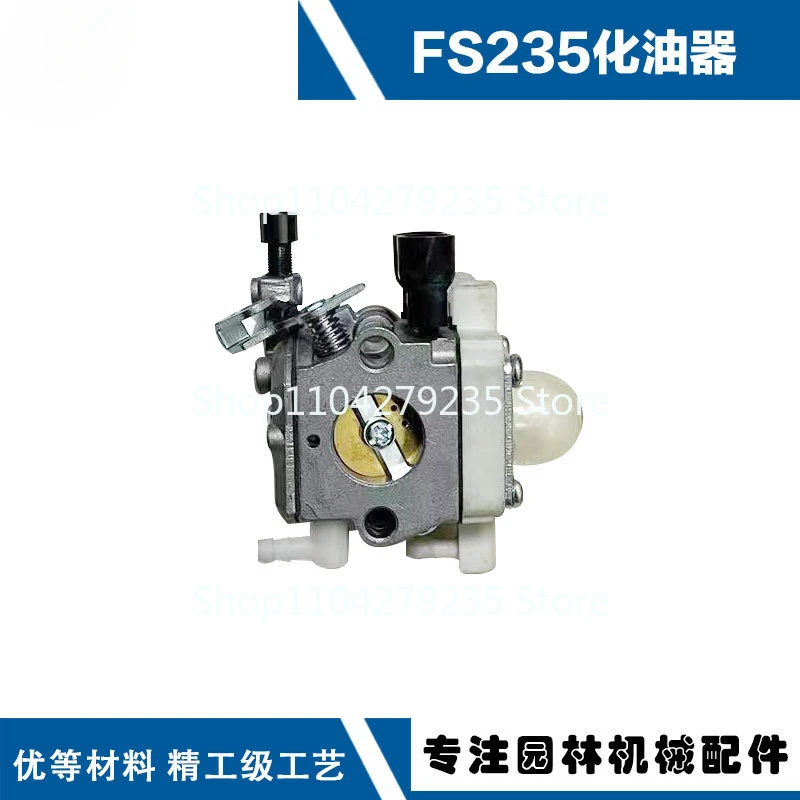 Для STIHL FS235 Steele аксессуары для газонокосилок FS230/FS235R карбюратор