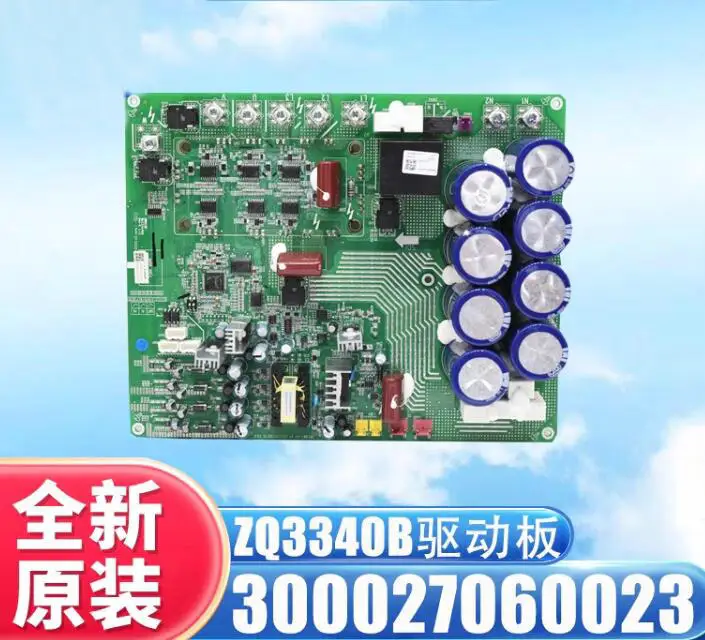 Новый модуль платы переменной частоты Gree FUJIAIRE 300027060023   ZQ3340B GRZQ87-R3 300027060076   ZQ3340C GRZQ87-R4 (art.: 3920cd2ac91d6) - 3920cd2ac91d6