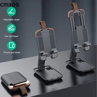 cmaos portable mobile phone desktop extend holder for iphone ipad new foldable desktop tablet holder for xiaomi redmi note 10 pr