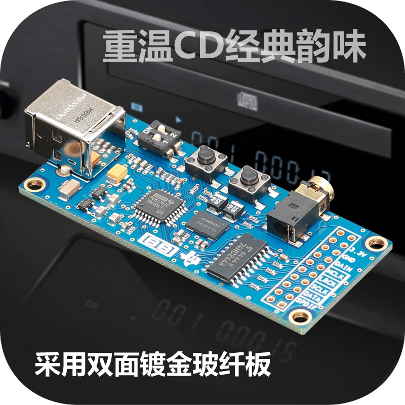 Pcm2707c USB к цифровому интерфейсу I2S звуковая карта DAC совместима с итальянским