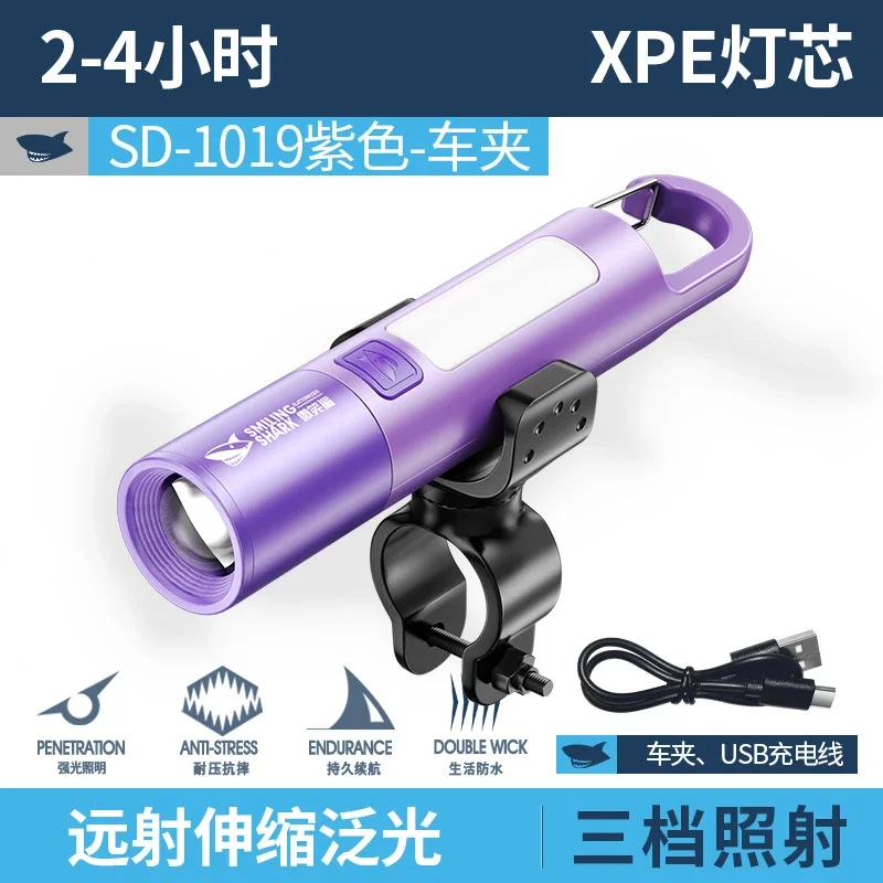 

MIJIA Портативный фонарик