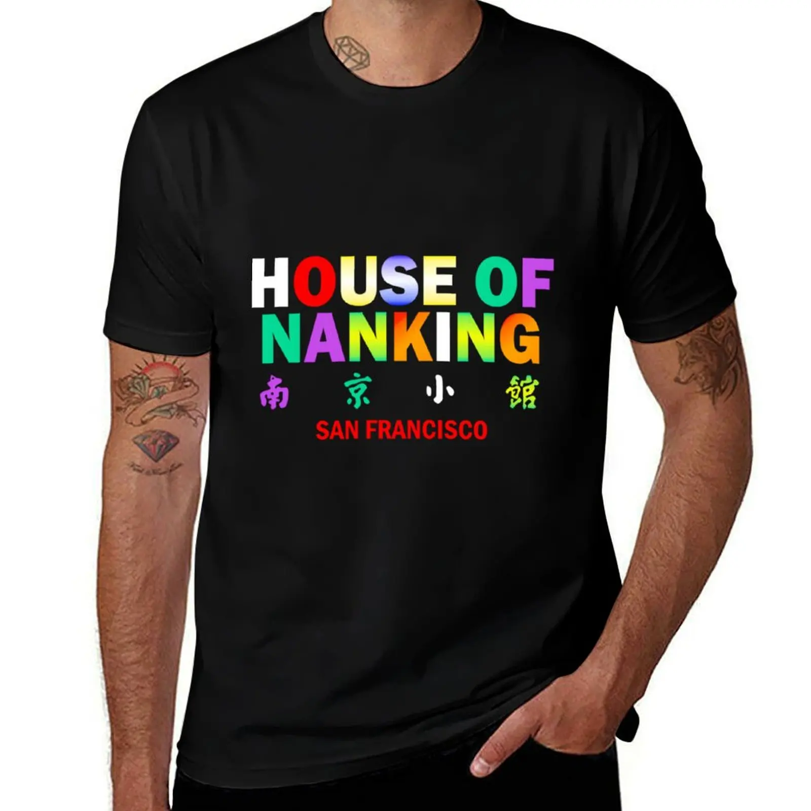 Футболка House Of Nanking San Francisco футболка с аниме футболки забавные мемми роскошная