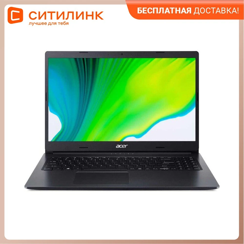 Ноутбук ACER Aspire 3 A315-23-R55F 15.6" Ryzen 5 3500U 8Гб 256Гб SSD Radeon Vega 8 NX.HVTER.007 | Компьютеры и офис