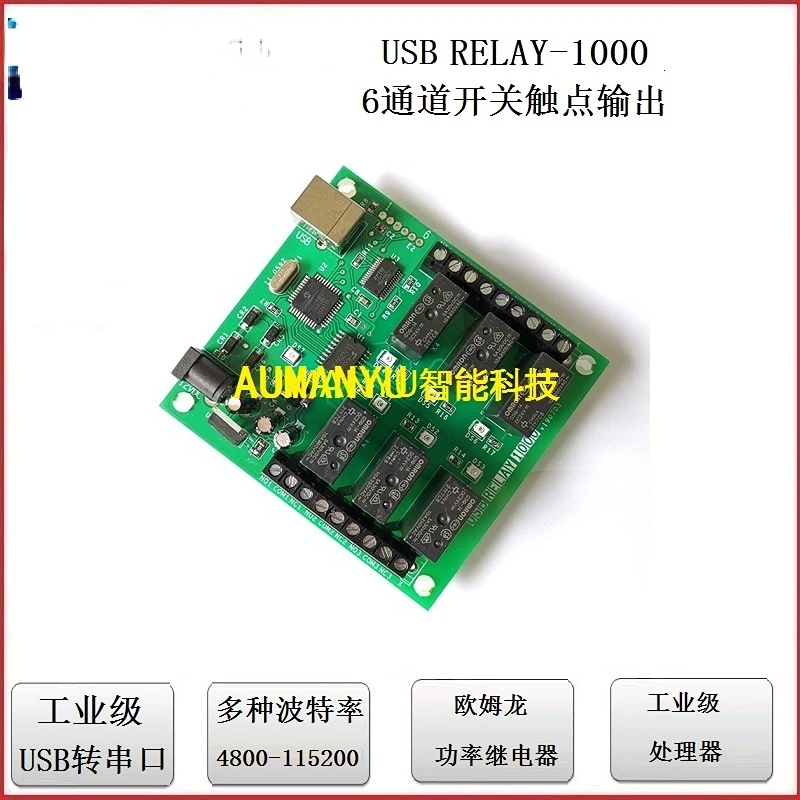 

USB Relay Control Board USB Relay Module Supports LabVIEW Programming Control