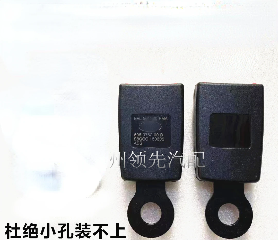 

For Land Rover Discovery 3/4 Seat Belt Socket Rear Seat Belt Socket Seat Belt Pre-warning Housing