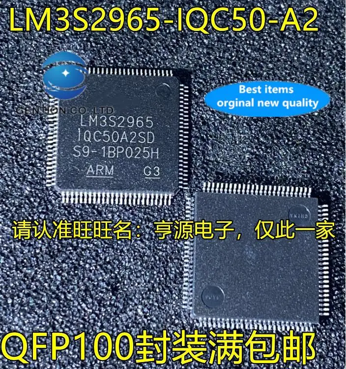 Оригинальный Новый микроконтроллер LM3S2965 LM3S2965-IQC50-A2 LM3S2965IQC50A2 QFP100 IC, 2 шт., 100%