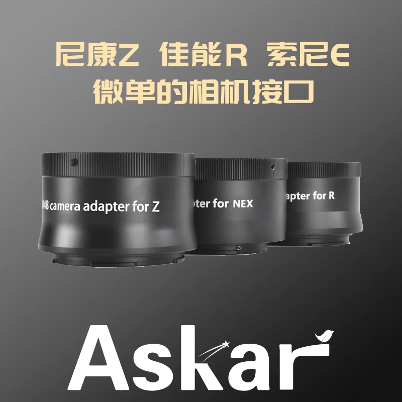 

Sharpstar askar M54/M48 Nikon Z Canon R Sony NEX Micro single camera interface adapter ring