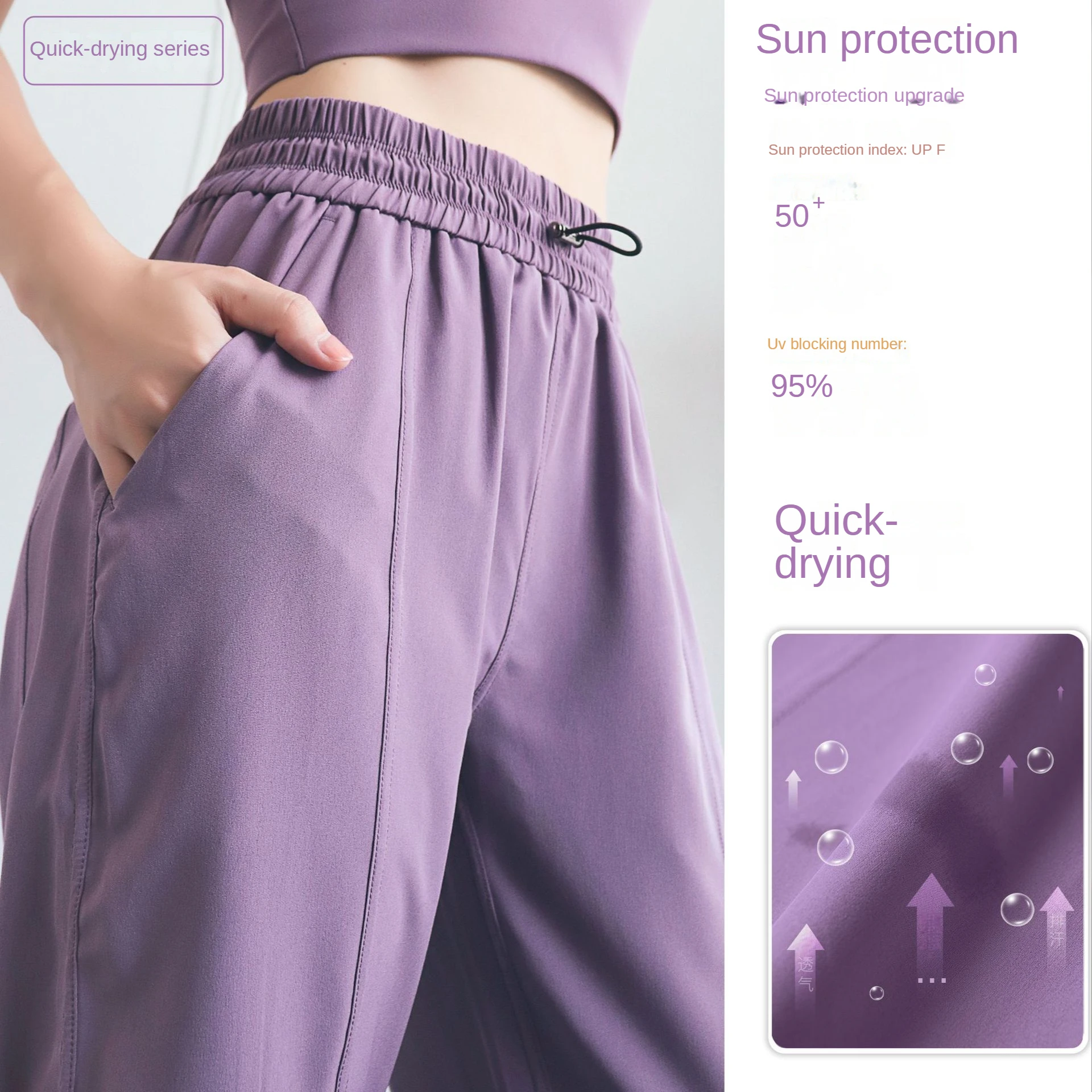

Sunscreen Pants Drawstring High Waist Fitness Quick-drying Pants Loose Casual Lun Pants Beam Running Sports Yoga Pants Women