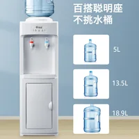 Water Dispenser Household Vertical Automatic Refrigeration and Heating Desktop Office Small Smart Bottled Water