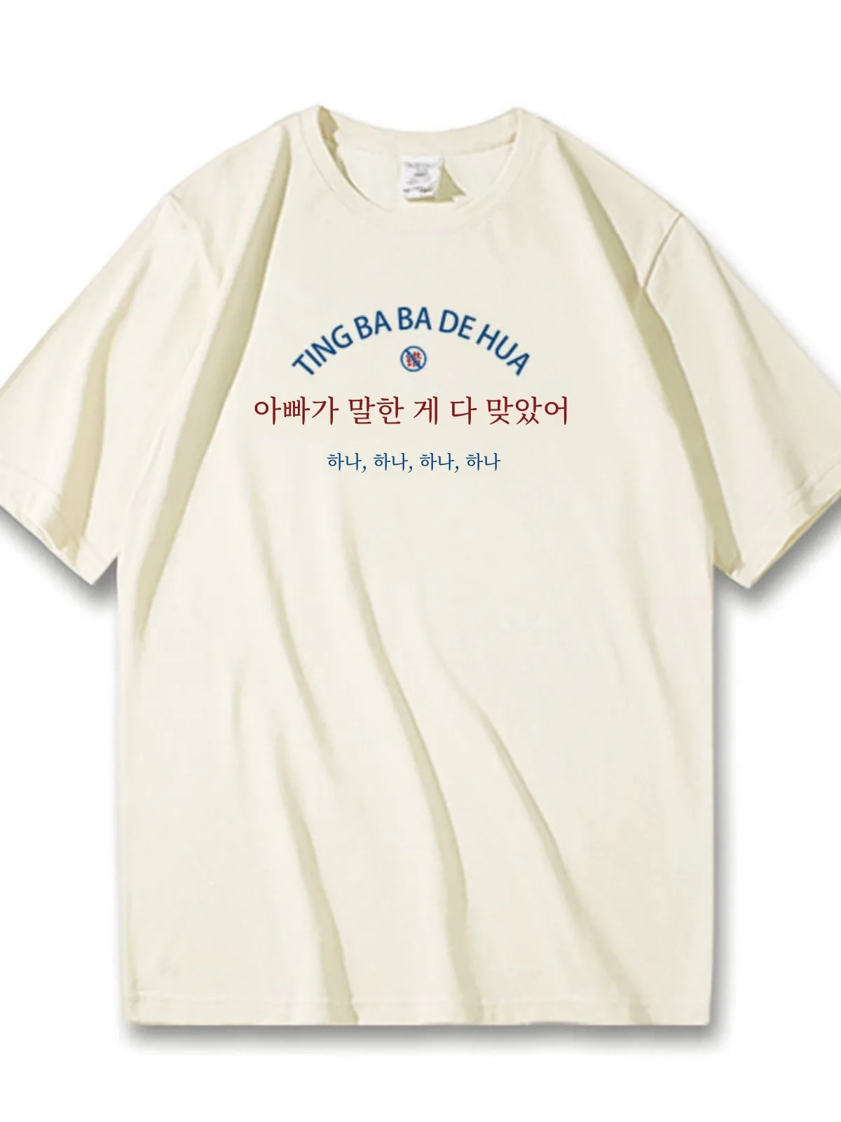 Children's Clothing Short sleeve T-shirt Summer Pure Cotton Student Leisure Mom and Dad All Say about Text Creative Half Sleeve