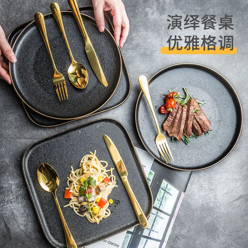 

Black Frosted Steak Plate Western Household Steak Plate High-End Western Cuisine Plate Knife and Fork Set Western Restaurant Ste