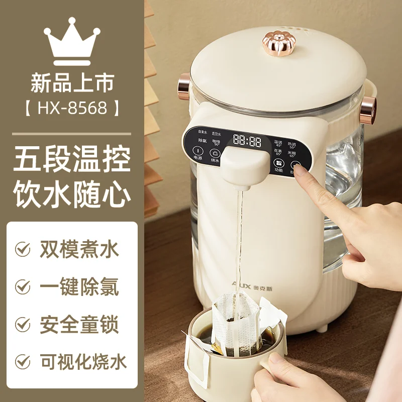 Термостатический Горячий чайник бытовая стеклянная электрическая бутылка для