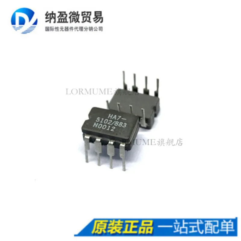 

free shippingLormume | HA7-5102/883 CDIP-8 10pcs