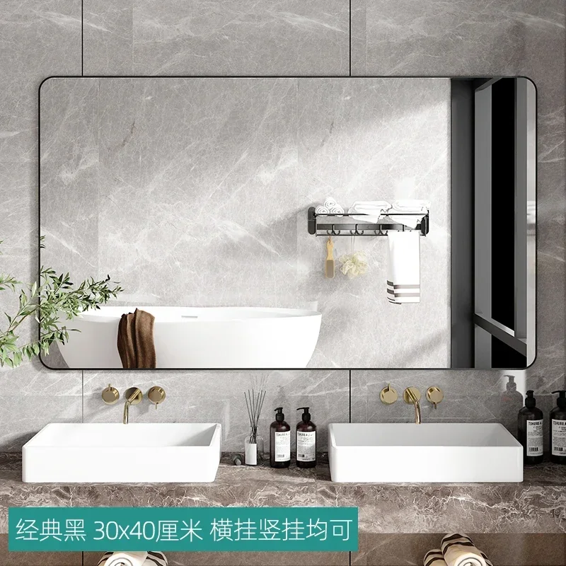 Зеркало в скандинавском стиле для душа с зеркальным покрытием и противотуманным