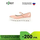 Туфли ZENDEN first