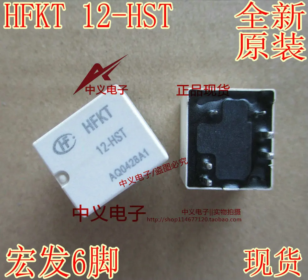 HFKT 12-HST 6 Новинка, быстрая доставка (art.: 3920d9613a16f) - 3920d9613a16f