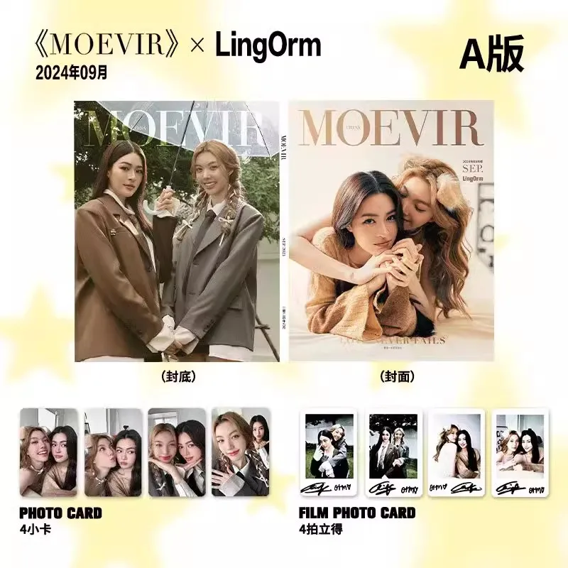 Секрет из нас LingOrm MOEVIR Magazine Ling Süc Orm Kornnaphat Обложка Фотоальбом Ломо-карта Фотокарты